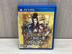 信長の野望 創造 with パワーアップキット PS Vita - メルカリ