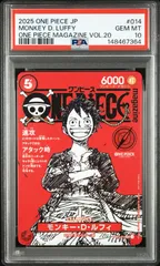 2026年最新】PSAマガジン ルフィの人気アイテム - メルカリ