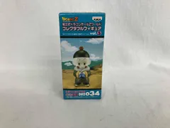 2026年最新】ドラゴンボールZ 組立式ドラゴンボールZワールド