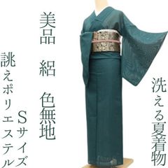 ❁tomihisa❁新品 紗紬 モノトーン 夏着物 正絹 仕付け糸付“軽やかに