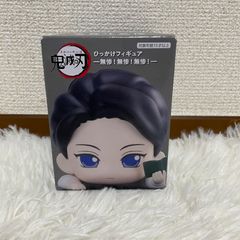 鬼滅の刃 ちょこっとひっかけフィギュアぷち ナムコ限定 鬼舞辻無惨