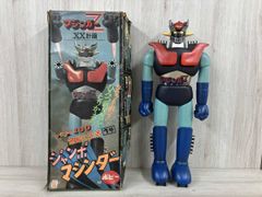 写真追加 1975年製 ポピー ジャンボマシンダー グレンダイザー 箱破れ