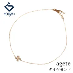 2026年最新】agete クローバー ブレスレットの人気アイテム - メルカリ