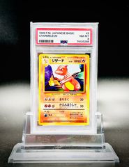 リザード PSA9 MINT ポケモンカードe web 007/048 - メルカリ