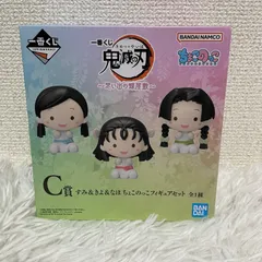 2026年最新】キヨ くじ c賞の人気アイテム - メルカリ