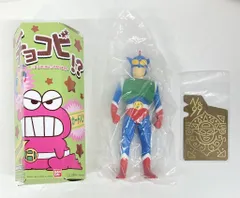 2026年最新】アクション仮面 カードの人気アイテム - メルカリ