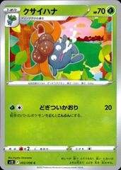 旧裏 No.232 わるいドンファン LV.29/HP60 - メルカリ