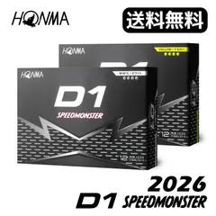 ホンマ ゴルフボール 26’ D1 SPEEDMONSTER 2026年モデル D1 スピードモンスター 1ダース（12個入り）ゴルフボール 日本正規品 スピモン【BT2504】のサムネイル