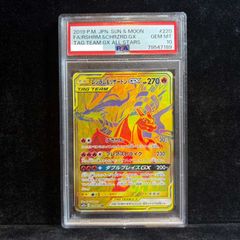 PSA10】ファイヤー＆サンダー&フリーザー GX UR - メルカリ