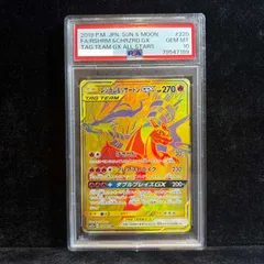 POP36 psa10 レシラム　アンリミ 2010 レシラム PSA 10 アンリミ - カルドバ