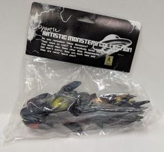 ヘドラ おたまじゃくし 300限定 CCP 2体(蓄光＆黒) ゴジラ2005 - メルカリ