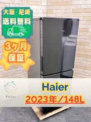 大阪・尼崎配送設置無料☆3か月保障付☆JR-NF148DK☆IR-1511 - メルカリ