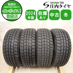 2026年最新】プリウス スタッドレス 185の人気アイテム - メルカリ