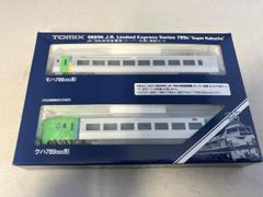 h100 TOMIX パーツ、動力問題なし - メルカリ