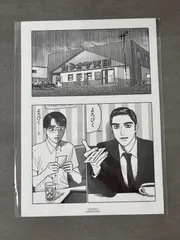 カラオケ行こ！ A4複製原画3枚セット - メルカリ