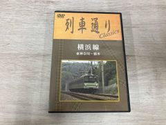 中古】ぐるり日本 鉄道の旅 DVD-BOX Ⅰ （7枚組） - メルカリ