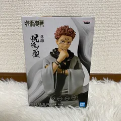 2026年最新】呪魂ノ型宿儺の人気アイテム - メルカリ