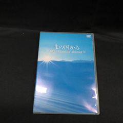 国内正規品】北の国から The Inside Story [DVD] 田中邦衛 - メルカリ