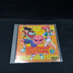 ジバクくん TWELVE WORLD STORY DVD - メルカリ