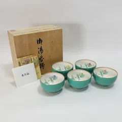 香蘭社 / コウランシャ ◆【和食器】香蘭社/ブライトローズ 御湯呑揃（5個組） 茶道具 雑貨 有田焼 ギフト【未使用】 