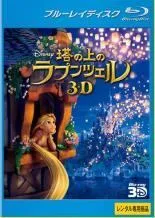 2026年最新】塔の上のラプンツェル DVD レンタル落ちの人気アイテム