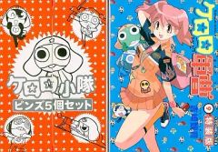 中古】邦楽CD 福山雅治 / 妖/光 + 口福歌 11Songs[完全受注生産限定盤
