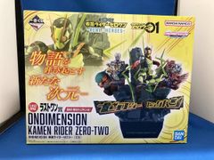 미개봉품 라스트 원상 가면 라이더 제로 투 ONDIMENSION 이치 반 복권 가면 라이더 제로 원 -REAL × HEROES- 가면 라이더 제로 원