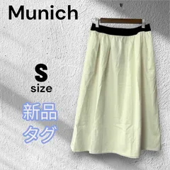 【新品タグ付き】ミューニック★ Munich アイボリー フレアスカート ウエストゴム S 麻混 リネン混 リネンライク 膝丈 スカート ナチュラル系 ベーシック系のサムネイル