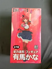 推しの子 ルミナスタ 有馬 かな フィギュア