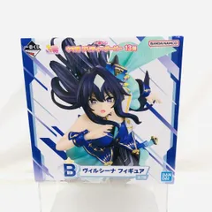 【中古】未開封)B賞 ヴィルシーナ フィギュア ｢一番くじ ウマ娘 プリティーダービー 13弾｣[22]