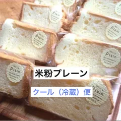 米粉シフォンケーキ（プレーン）冷蔵便のサムネイル