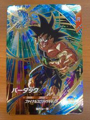 ドラゴンボールスーパーダイバーズ SDVP-022 バーダック GDR - メルカリ