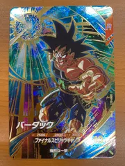 2026年最新】ドラゴンボールスーパーダイバーズ バーダックの人気