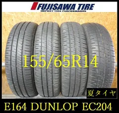 2026年最新】エナセーブec204 155/65r14の人気アイテム - メルカリ