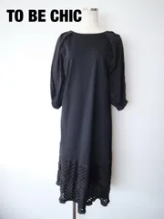 TO BE CHIC　トゥービーシック　ワンピース　Lサイズ　４２　ブラック　袖口ゴム入り　大人　綺麗め　上品　ロング　お出掛け　送料込み　6466862のサムネイル