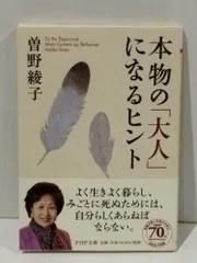 2026年最新】増永典子の人気アイテム - メルカリ