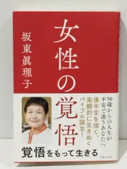 2026年最新】松田聖子 絶対に負けない女の生き方の人気アイテム - メルカリ