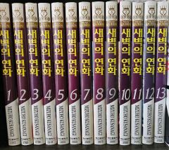 暁のヨナ 1〜45巻 全巻セット まとめ売り 漫画 マンガ 全巻 - メルカリ