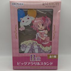 アニプレックスくじ 劇場版 まどマギ ワルプルギスの廻天 B賞 アクリル
