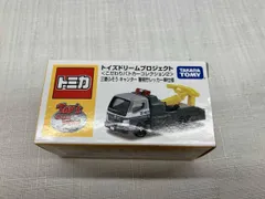 2026年最新】トミカ 警視庁 レッカー車の人気アイテム - メルカリ