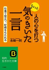 海を渡った牛若丸: 天才ショートの人生航路 (野球殿堂シリーズ) 吉田