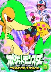 ポケットモンスター ベストウイッシュVol.３ T-D1600