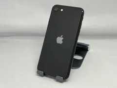 2026年最新】iPhoneSE 第2世代 本体 ジャンクの人気アイテム - メルカリ