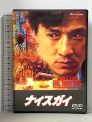 2026年最新】ジャッキーチェン 無問題の人気アイテム - メルカリ
