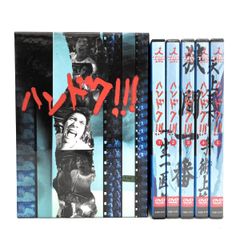 極美品】ドラマ ハンドク DVD-BOX〈5枚組〉長瀬智也 二宮和也 - メルカリ