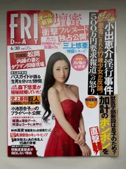 2026年最新】FRID 壇蜜の人気アイテム - メルカリ