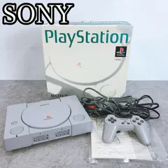 H-1333 SONY PlayStation SCPH-5500 ライトグレー 動作確認済み 箱 説明書 コントローラー付 初代プレステ PS1 レトロゲーム NTSC-J