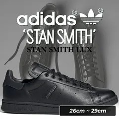 アディダス スタンスミス LUX コアブラック カーボン adidas STAN SMITH LUX CBLACK/CBLACK/CARBON hq6787のサムネイル