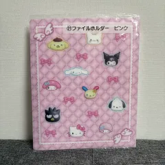 サンリオ当たりくじ ファイル