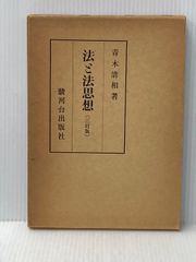 維新流トレード術 「移動平均線技法 」- 維新の介 - メルカリ